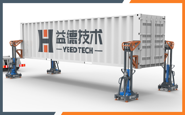 集裝箱升降設(shè)備